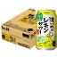 【送料無料】 サッポロ　濃いめのレモンサワー 若檸檬 350ml×24本/1ケース