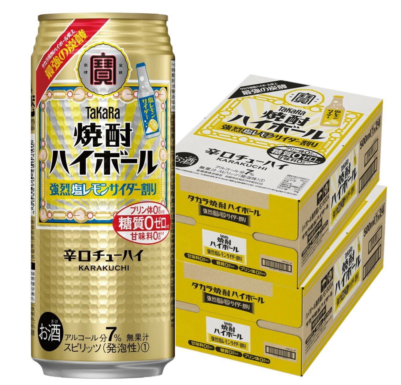 5/20限定P3倍 【あす楽】 【送料無料】宝 焼酎ハイボール 強烈塩レモンサイダー割り 500ml×2ケース/48本【北海道・沖縄県・東北・四国・九州地方は必ず送料がかかります】