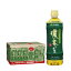 【あす楽】 【送料無料】 機能性表示食品 伊藤園 お～いお茶 濃い茶 600ml×24本