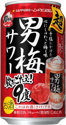 5/5限定P3倍 【あす楽】 【送料無料】サッポロ 超<strong>男梅サワー</strong> 350ml×48本/2ケース