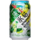 【あす楽】キリン 旅する氷結 カリビアンモヒート 350ml...