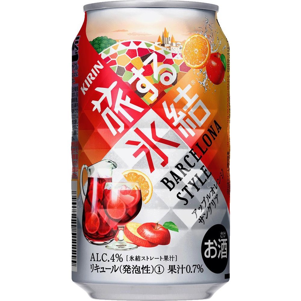 キリン　旅する氷結　アップルオレンジサングリア　350ml×24本　【ご注文は3ケースまで1個口配送可能です。】