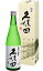 久保田 碧寿?純米大吟醸(山廃仕込)?720ml 1本【ご注文は1ケース(12本)まで一個口配送可能です】