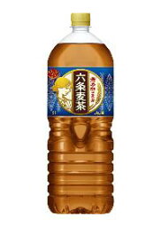 【送料無料】アサヒ　六条麦茶　2000ml(2L)×12本（2ケース）【北海道・沖縄県は対象外となります。】