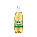 コカコーラ カナダドライ ジンジャーエール 1.5L×8本(1ケース)【ご注文は2ケースまで同梱可能です】