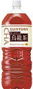 【☆送料無料☆2ケースセット】サントリー 烏龍茶 2L×12本(2ケース)【北海道・沖縄県は対象外となります。】