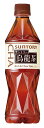 サントリー 烏龍茶 525ml×24本(1ケース)【ご注文は2ケースまで同梱可能です】