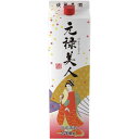 【送料無料】合同酒精 合成酒 元禄美人 2700ml 2.7L×4本/1ケース【北海道・沖縄県・東北・四国・九州地方は必ず送料が掛かります】