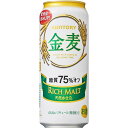 【あす楽】サントリー 金麦 糖質75%オフ 500ml×24本【ご注文は2ケースまで同梱可能