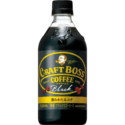 サントリー BOSS クラフトボス ブラック 500ml 24本（1ケース）【ご注文は2ケースまで1個口配送可能です】