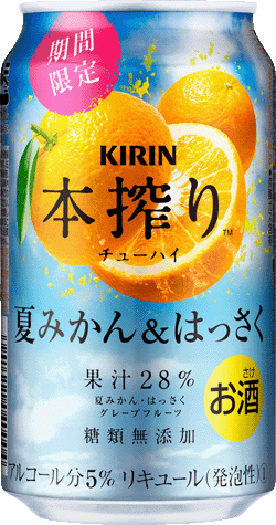 キリン　本搾り　夏みかん＆はっさく　350ml×24本　楽天市場最安値に挑戦！