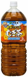 【送料無料】伊藤園　健康　ミネラルむぎ茶　2L×12本（2ケース）【北海道・沖縄県は対象外となります】