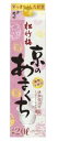 宝酒造 松竹梅 京のあまくち パック 2000ml 2L 1本 