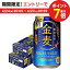 4/30日限定P2倍 【あす楽】 【送料無料】サントリー 金麦 350ml×2ケース/48本 YLG