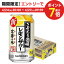 4/24日20時～25日限定P3倍 【あす楽】【送料無料】 サントリー こだわり酒場のレモンサワー 350ml×1ケース/24本