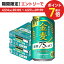 4/30日限定P2倍 【あす楽】 【送料無料】サントリー 金麦 糖質75％オフ 350ml×2ケース/48本 YLG