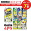 4/24日20時～25日限定P3倍 【あす楽】【送料無料】選べる チューハイ 350ml×2ケース【本搾り・氷結・-196℃・ほろよい・カロリ】【新商品が早い・季節限定品も豊富】サントリー キリン 缶チューハイ