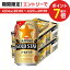 4/30日限定P2倍 【あす楽】 サッポロ GOLD STAR ゴールドスター 350ml×2ケース 48本