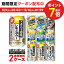 5/9日20時～5/10日P3倍 【あす楽】選べる サントリー -196℃ チューハイ 350ml×2ケース