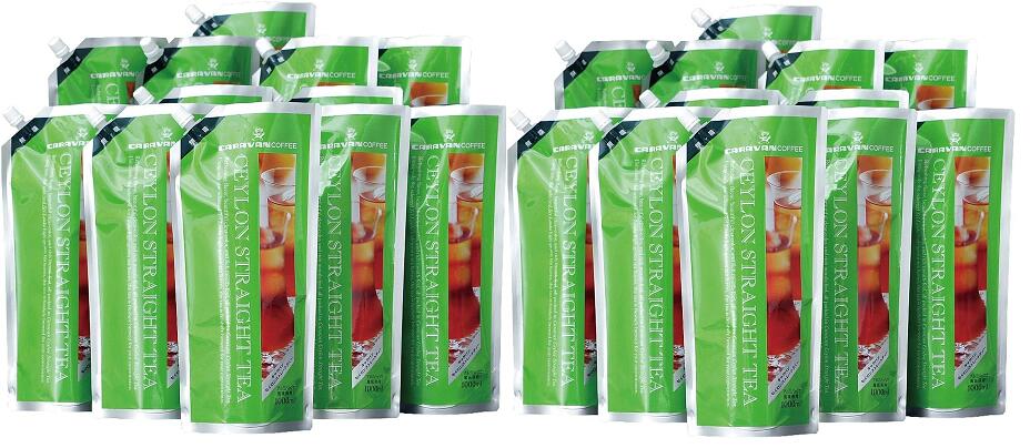 【送料無料】キャラバンコーヒー セイロンアイスティー 無糖 1000ml 1L×2ケース/24袋