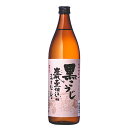 芋焼酎 さつまおごじょ 25度 900ml【山元酒造 鹿児島県 芋 焼酎】