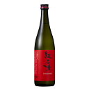 ごま祥酎 紅乙女 STANDARD 25度 720ml【紅乙女酒造 福岡県 胡麻 焼酎 べにおとめ スタンダード】
