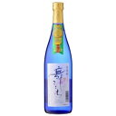 【麦焼酎】光武酒造場 舞ここち ブルーボトル 25度 720ml瓶