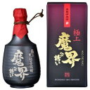 【ギフトセット】光武酒造場 極上 徳利入り魔界への誘い 25度 720ml【(北海道・沖縄・離島の一部を除く)(北海道・沖縄はプラス2200円いただきます)】