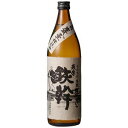 【芋焼酎】オガタマ酒造 鉄幹 25度 900ml瓶