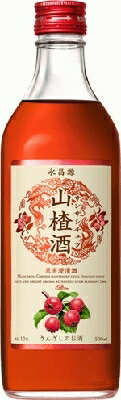 【リキュール】永昌源　山&#26946;酒（サンザシ酒 ）12度　500ml瓶