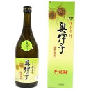 【栗焼酎】媛囃子 奥伊予 25度 720ml瓶
