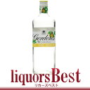 ゴードンジン・エルダーフラワー 37.5度 700ml_あす...