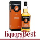 スプリングバンク 10年 46度 700ml 正規箱付※御一人様2本迄_あす楽平日正午迄_[リカー