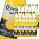 コロナ ビール　エキストラ　Corona Extra 4.5度　355ml　24本入(1ケース)