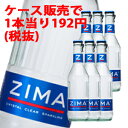 ジーマ(ZIMA)スパークリング 4.5度 275
