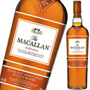 マッカラン シエナ 700ml_あす楽平日正午迄__