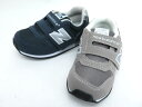 New Blance『ニューバランス』NB FS996【キッズ 子供靴】【New Blance 靴】【マジック】【FS996CAI】【FS996CEI】グレー ネイビー13cm 14cm 15cm 16cm