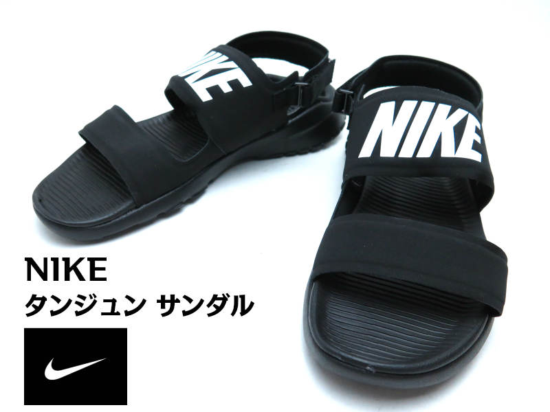 NIKE ナイキ タンジュンサンダル(882694)レディースサンダル　ナイキサンダルスポーツサンダル ロゴ23cm 24cm 25cm