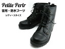 PetitePerlr プチペルル PP5432レディース 婦人靴 シュートブーツ防水機能 雪寒地使用 レースアップ雪用 卒業式 袴 はかま滑りにくい【ブラック】黒 防水ショートブーツ【S】【M】【 L】【 LL】
