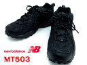 New Blance MT503【ニューバランス】【メンズスニーカー】【トレイルランニング】メンズサイズ・ブラック 25cm 25.5cm 26cm 26.5cm 27cm 27.5cm 28cm 28.5cm 29cm