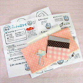 ˥Ǵñ˼塼ȤʥѥååȥѥåΥå