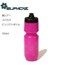 サイクルボトル Supacaz スパカズ スペシャライズド製...