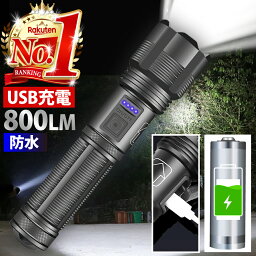 ＼39クーポン対象／＼売れてます／ 台風 停電 対策 <strong>懐中電灯</strong> <strong>led</strong> <strong>強力</strong> <strong>最強</strong> <strong>充電式</strong> USB <strong>充電式</strong> LEDライト 超<strong>強力</strong> usb LED <strong>ハンディライト</strong> ハンドライト IPX6 防水 小型 <strong>強力</strong> 軍用 作業灯 アウトドア 夜釣り 地震 防災 停電 作業用 キャンプ