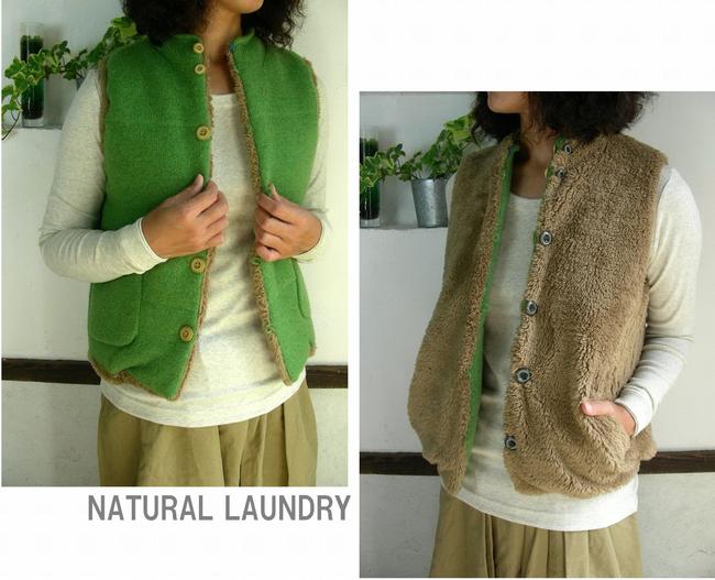 NATURAL LAUNDRY ナチュラルランドリー ラムウールリバーシブルベスト★SALE 25％→35％OFF★ふんわり暖か♪5色あり。