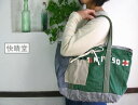 5%OFFクーポン配布中→3/5(金)11:59まで 快晴堂(カイセイドウ) マルチ・ファブリック トートバッグ【SMTB-ms】