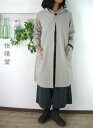 ★SALE商品★快晴堂(カイセイドウ) ソフトリング WOOL圧縮天竺 フードコート【SMTB-ms】