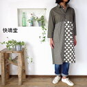 5%OFFクーポン配布中→3/5(金)11:59まで ■SALE商品■ 快晴堂 カイセイドウ タイプライタークロス 水玉切替え ワンピース 【SMTB-ms】