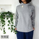 5%OFFクーポン配布中→3/2(火)11:59まで 快晴堂(カイセイドウ)吊り裏毛 ランダムパイル マリネ・プルオーバー【SMTB-ms】