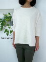 2点以上で10%OFFクーポン→6/26(火)11:59まで harmonie アルモニ もこもこ接結 ボートネック リラックス 7分袖プルオーバー
