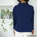 2点以上で10%OFFクーポン→6/26(火)11:59まで harmonie アルモニ もこもこ接結 ボトルネック リラックス ロングスリーブ プルオーバー